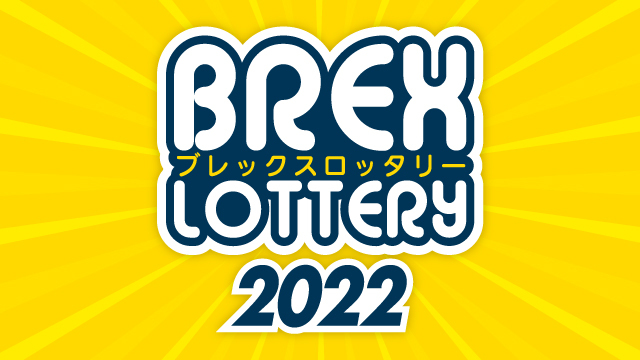 3/5(土)・6(日) 横浜ビー・コルセアーズ戦 試合情報 | 宇都宮ブレックス